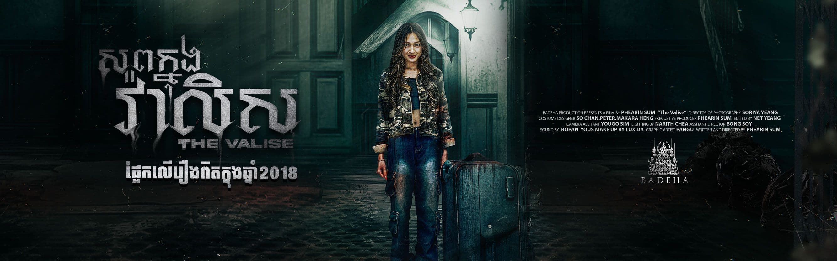 slideshow 1920x600.jpg